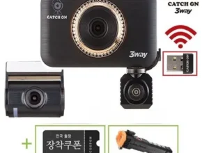 방송에서 극찬한 특허받은 뉴캐치온 5way 3채널 블랙박스뉴캐치온 라이트 추천 구매가이드 (Top8 리뷰)
