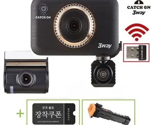방송에서 극찬한 특허받은 뉴캐치온 5way 3채널 블랙박스뉴캐치온 라이트 추천 구매가이드 (Top8 리뷰)