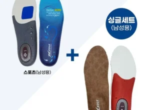 인스타에서 추천받은 특허받은 에어핏솔 인솔 2종세트 추천 상품 Top 8 순위 인스타에서 추천받은 특허받은 에어핏솔 인솔 2종세트 추천 상품 Top 8 순위