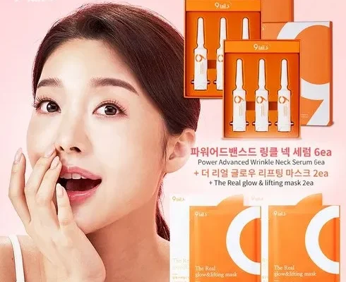 올해 최고 파워 어드밴스드 링클 페이스 앤 넥 세럼 더블구성 사용 후기