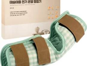 최다 판매 팔꿈치찜질팩 합리적인 가격 추천 best8 최다 판매 팔꿈치찜질팩 합리적인 가격 추천 best8