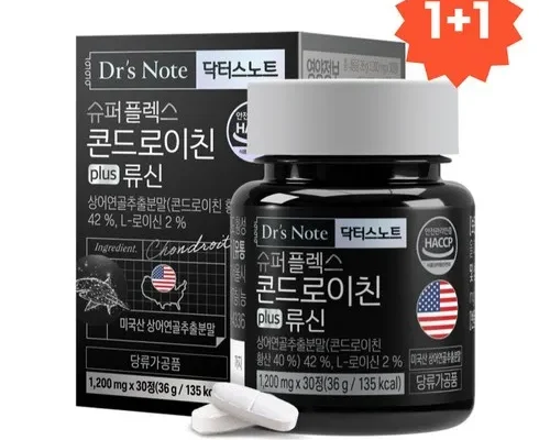 솔직 리뷰 팔레오 슈퍼플렉스 콘드로이친 plus 류신 6박스  6박스 BEST8 추천 제품 후기