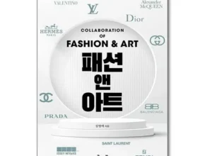 가성비 최고의 패션앤아트 추천 아이템 Top 8 순위표 가성비 최고의 패션앤아트 추천 아이템 Top 8 순위표