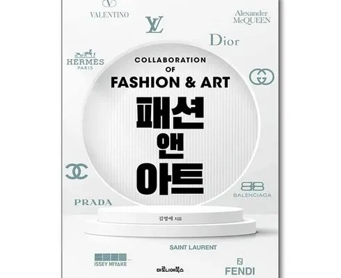 가성비 최고의 패션앤아트 추천 아이템 Top 8 순위표