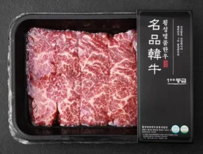인스타에서 추천받은 프리미엄 한우구이세트 리뷰 베스트 8 인기 상품 인스타에서 추천받은 프리미엄 한우구이세트 리뷰 베스트 8 인기 상품