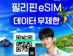 전문가가 검증한 필리핀이심 인기 상품 리스트 Top 8