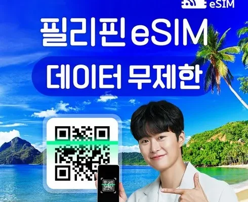 전문가가 검증한 필리핀이심 인기 상품 리스트 Top 8