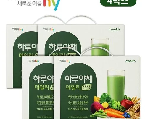 솔직 리뷰 하루야채 데일리 생식 20포X4박스 랭킹 TOP8 제품 리뷰 및 사용 후기