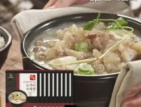 맘카페에서 난리난 한식담미 한우 사골 도가니수육탕 9팩 총 5.4kg 인기 상품 리스트 Top 8