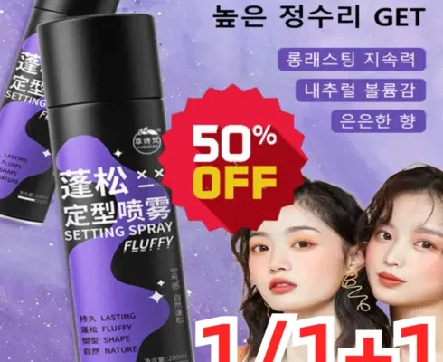 가성비 최고의 헤어픽서 추천 아이템 Top 8 순위표