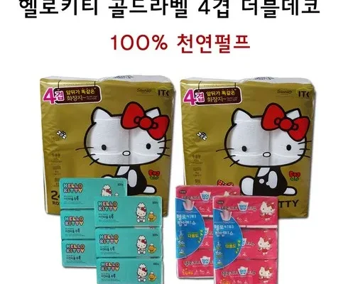 최고의 실용성을 갖춘 헬로키티 골드라벨4겹 화장지24롤2팩키친타올6팩뽑아쓰는화장지6팩 추천 아이템 Top 8 순위표