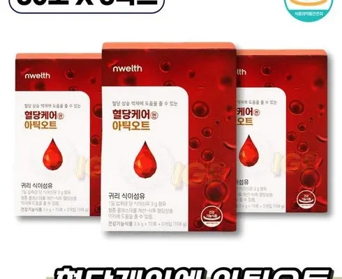 올해 최고 혈당엔 아틱오트F   추천 구매가이드 (Top8 리뷰)