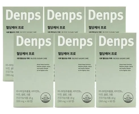 최다 판매  혈당케어 프로 6박스 별점 5점 제품