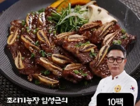 리뷰가 검증한 홈쇼핑la갈비 합리적 가격 베스트8 상품 리뷰가 검증한 홈쇼핑la갈비 합리적 가격 베스트8 상품