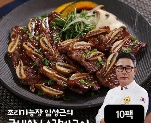 리뷰가 검증한 홈쇼핑la갈비 합리적 가격 베스트8 상품