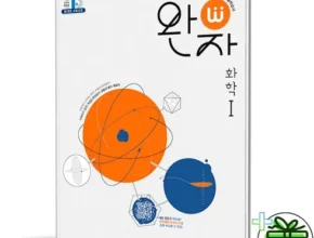 리뷰가 검증한 화학 추천 구매가이드 (Top8 리뷰) 리뷰가 검증한 화학 추천 구매가이드 (Top8 리뷰)