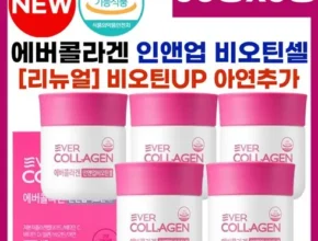 2024년 최고의 D 비오틴콜라겐 추천 상품 Top 8 순위