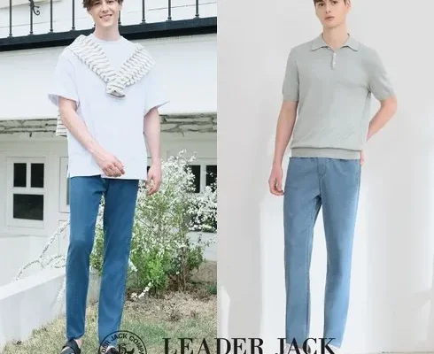 최고의 실용성을 갖춘 LEADERJACK 테이퍼드 여성 힐링 데님 2종  인기 상품 리스트 Top 8