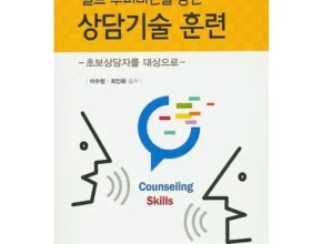 가성비 최고의 LX지인 수퍼플러스 자동환기 창호 상담예약 인기 상품 리스트 Top 8 가성비 최고의 LX지인 수퍼플러스 자동환기 창호 상담예약 인기 상품 리스트 Top 8
