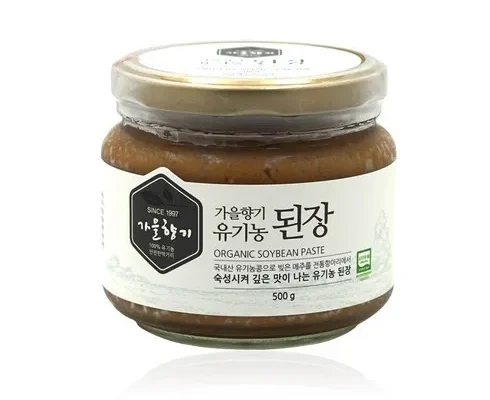 인기 폭발 가을향기 합리적인 가격 추천 best8