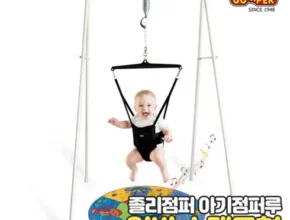 2024년 최저가 개구리점퍼루 추천 상품 Top 8 순위