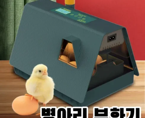 방송에서 극찬한 계란부화기 합리적인 가격 추천 best8