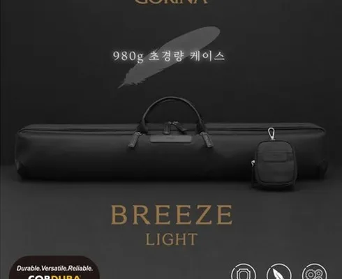 가격 대비 가장 좋은 고리나브리즈 BEST8 추천 제품 후기