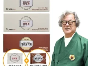 맘카페에서 난리난 김규흔 꿀약과 2종세트 추천 아이템 Top 8 순위표 맘카페에서 난리난 김규흔 꿀약과 2종세트 추천 아이템 Top 8 순위표
