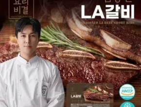 전문가가 검증한 김동완 LA갈비 8팩 별점 5점 제품 전문가가 검증한 김동완 LA갈비 8팩 별점 5점 제품