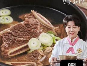 2024년 마지막 기회 김선영 한우 소머리곰탕 8팩 BEST8 추천 제품 후기