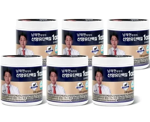인스타에서 추천받은 남재현원장의 산양유 단백질 인기 상품 리스트 Top 8