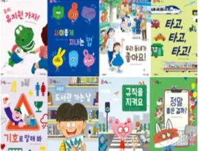 2024년 업데이트 내친구사회공룡 리뷰 베스트 8 인기 상품