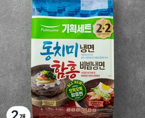 전문가가 추천하는 냉면밀키트 인기 아이템 추천 8가지 (실사용 후기)