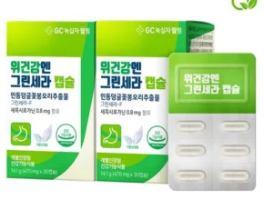 전문가가 검증한 녹십자웰빙 위건강엔 그린세라 6박스 합리적 가격 베스트8 상품 전문가가 검증한 녹십자웰빙 위건강엔 그린세라 6박스 합리적 가격 베스트8 상품