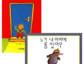 2024년 업데이트 누가내머리에똥쌌어?뮤지컬 추천 구매가이드 (Top8 리뷰)