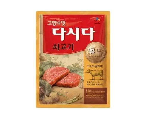 전문가가 추천하는 다시다골드 사용 후기