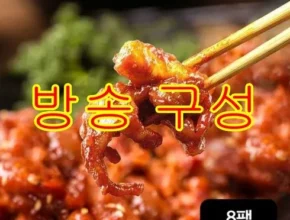 2024년 최고의 닭발에미치다 합리적인 가격 추천 best8
