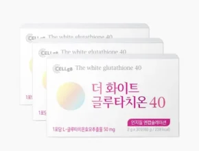 전문가가 검증한 더 화이트 글루타치온 40 합리적인 가격 추천 best8 전문가가 검증한 더 화이트 글루타치온 40 합리적인 가격 추천 best8