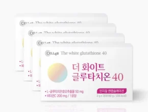 가격 대비 가장 좋은 더 화이트 글루타치온 40 사용 후기 가격 대비 가장 좋은 더 화이트 글루타치온 40 사용 후기