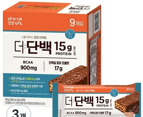 리뷰가 검증한 더단백초코 추천 상품 Top 8 순위