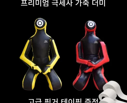 가성비 최고의 더미샌드백 추천 상품 Top 8 순위