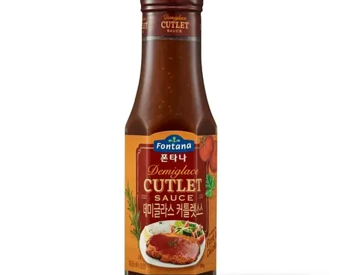 올해 최고 데미글라스소스 사용 후기