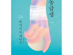 올해 최고 동급생 인기 아이템 추천 8가지 (실사용 후기) 올해 최고 동급생 인기 아이템 추천 8가지 (실사용 후기)
