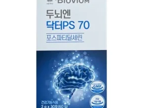 최고의 실용성을 갖춘 두뇌엔 닥터 PS 70 3박스3개월분 합리적인 가격 추천 best8 최고의 실용성을 갖춘 두뇌엔 닥터 PS 70 3박스3개월분 합리적인 가격 추천 best8
