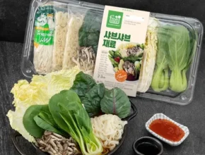 방송에서 극찬한 등촌샤브샤브밀키트 합리적인 가격 추천 best8 방송에서 극찬한 등촌샤브샤브밀키트 합리적인 가격 추천 best8