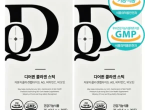 전문가가 추천하는 디어퀸 콜라겐 6개월 사용 후기
