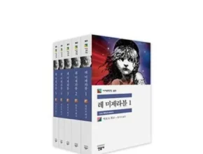 2024년 최고의 레미제라블블루레이 BEST8 추천 제품 후기