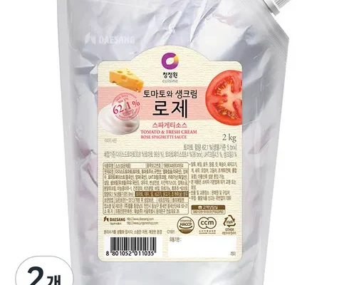 리뷰가 검증한 로제소스 인기 아이템 추천 8가지 (실사용 후기)