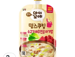 솔직 리뷰 맘스쿠킹 합리적인 가격 추천 best8 솔직 리뷰 맘스쿠킹 합리적인 가격 추천 best8