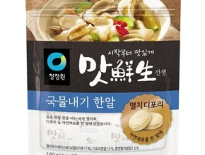 올해 최고 맛선생한알 추천 구매가이드 (Top8 리뷰) 올해 최고 맛선생한알 추천 구매가이드 (Top8 리뷰)